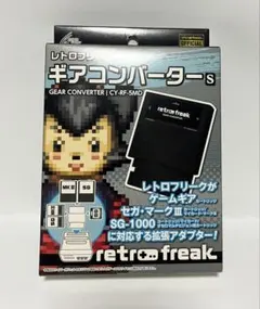 2026年最新】レトロフリーク用 ギアコンバーターの人気アイテム - メルカリ