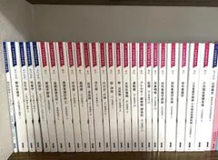 2026年最新】看護学校 教科書の人気アイテム - メルカリ