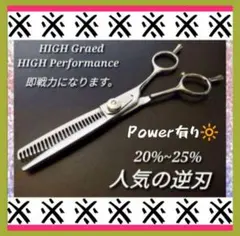 2026年最新】セニング 逆刃の人気アイテム - メルカリ