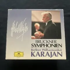 2026年最新】ブルックナー 交響曲全集 カラヤンの人気アイテム - メルカリ