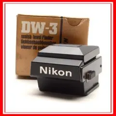 2026年最新】Nikon DW-3の人気アイテム - メルカリ