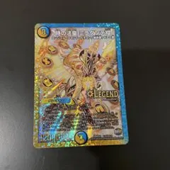 2026年最新】ミラダンテxii シクの人気アイテム - メルカリ