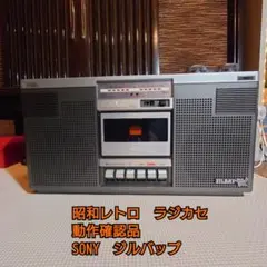 2026年最新】cfs-v1の人気アイテム - メルカリ