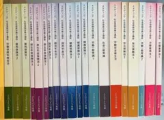 2026年最新】社会保険労務士 スタディングの人気アイテム - メルカリ