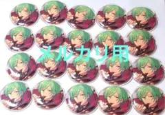 2026年最新】風早巽 フィーチャー2 缶バッジの人気アイテム - メルカリ