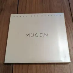 2026年最新】サニーデイサービス mugenの人気アイテム - メルカリ