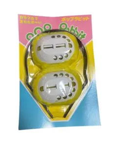 2026年最新】耳あて 昭和の人気アイテム - メルカリ