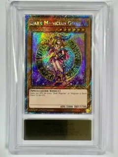 2026年最新】ブラックマジシャン 初期 ars9の人気アイテム - メルカリ