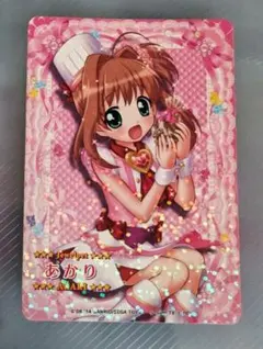 2026年最新】まほうのエプロン ジュエルペットの人気アイテム - メルカリ