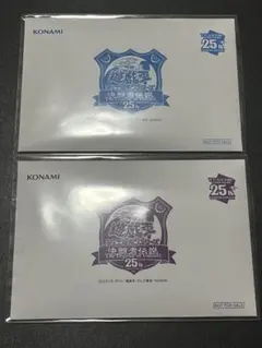 2026年最新】25th ブルーアイズ 東京ドームの人気アイテム - メルカリ