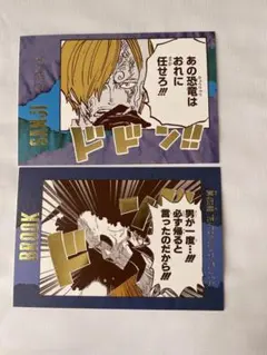 2026年最新】効果音ポストカード サンジの人気アイテム - メルカリ