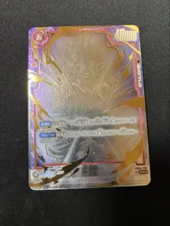 2026年最新】FB04-129 孫悟空の人気アイテム - メルカリ