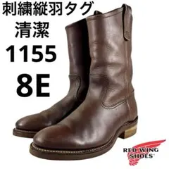 2026年最新】レッドウィング1155の人気アイテム - メルカリ