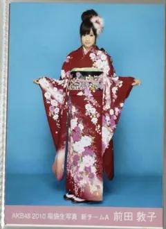 2026年最新】前田敦子生写真の人気アイテム - メルカリ