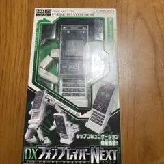 2026年最新】ケータイ捜査官7nextの人気アイテム - メルカリ