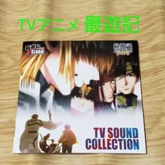 2026年最新】最遊記 cdの人気アイテム - メルカリ