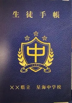 2026年最新】瀬戸口廉也の人気アイテム - メルカリ