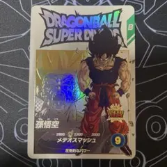 2026年最新】スーパーダイバーズ exrの人気アイテム - メルカリ