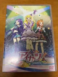 2026年最新】アイカツdvdの人気アイテム - メルカリ