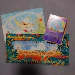 2026年最新】ミュウレインボーアイランドの人気アイテム - メルカリ