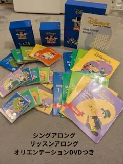 2026年最新】dwe シングアロング dvdの人気アイテム - メルカリ