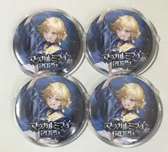 2026年最新】マジカルミライ 缶バッジ レンの人気アイテム - メルカリ
