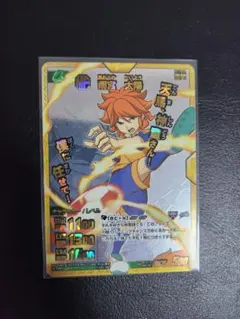 2026年最新】イナズマイレブン カード 時空最強イレブンの人気アイテム