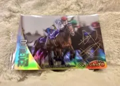 2026年最新】武豊 フィギュアの人気アイテム - メルカリ