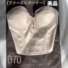 2026年最新】トリートドレッシングの人気アイテム - メルカリ