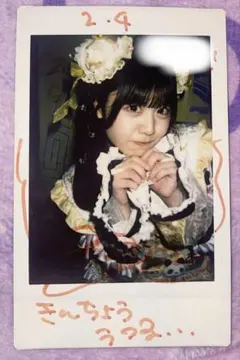 2026年最新】福丸うさ チェキの人気アイテム - メルカリ