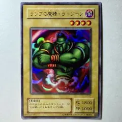 2026年最新】2期 ウルトラの人気アイテム - メルカリ