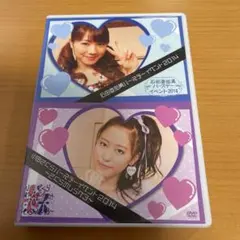 2026年最新】さくらのしらべ dvdの人気アイテム - メルカリ