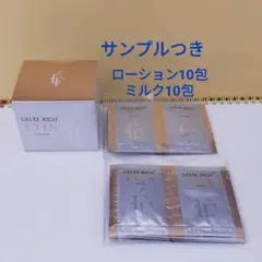 2026年最新】ジュレリッチエタンの人気アイテム - メルカリ