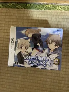 2026年最新】ストライクウィッチーズ2 いやす・なおす・ぷにぷにするの