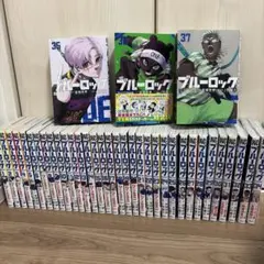 2026年最新】ブルーロック 全巻初版の人気アイテム - メルカリ