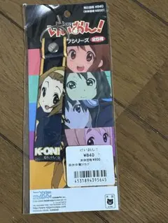 2026年最新】けいおん ラバーストラップの人気アイテム - メルカリ