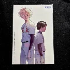 2026年最新】ダイヤモンドの功罪 特典の人気アイテム - メルカリ