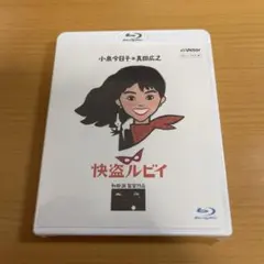 2026年最新】快盗ルビイの人気アイテム - メルカリ