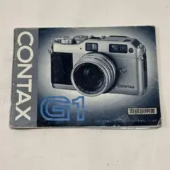 2026年最新】contax g1の人気アイテム - メルカリ