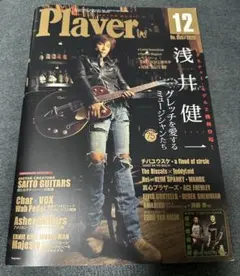 2026年最新】鮎川誠 サインの人気アイテム - メルカリ