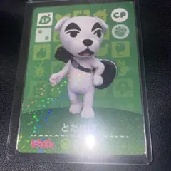 2026年最新】ぴこぷりとたけけの人気アイテム - メルカリ