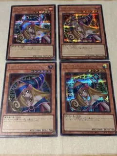 2026年最新】ブラックマジシャン 初期絵の人気アイテム - メルカリ