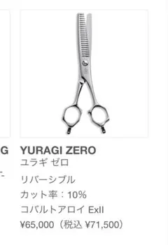 2026年最新】ミズタニ ユラギの人気アイテム - メルカリ