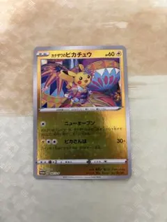 2026年最新】ポケモンセンターカナザワオープン記念boxの人気アイテム