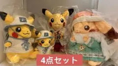 2026年最新】ピカチュウ ぬいぐるみ クリスマス 2024の人気アイテム