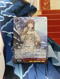 2026年最新】ブランニュー 雪歩の人気アイテム - メルカリ