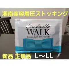 2026年最新】シンデレラウォークの人気アイテム - メルカリ