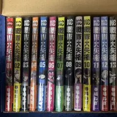2026年最新】戦隊大失格 全巻の人気アイテム - メルカリ