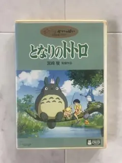 2026年最新】ジブリdvdの人気アイテム - メルカリ