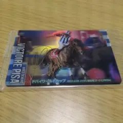 2026年最新】ヴィクトワールピサの人気アイテム - メルカリ